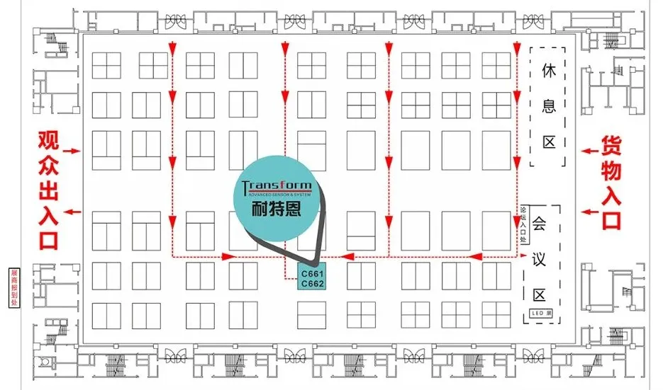 展會邀請丨倒計時1天，耐特恩邀您觀展