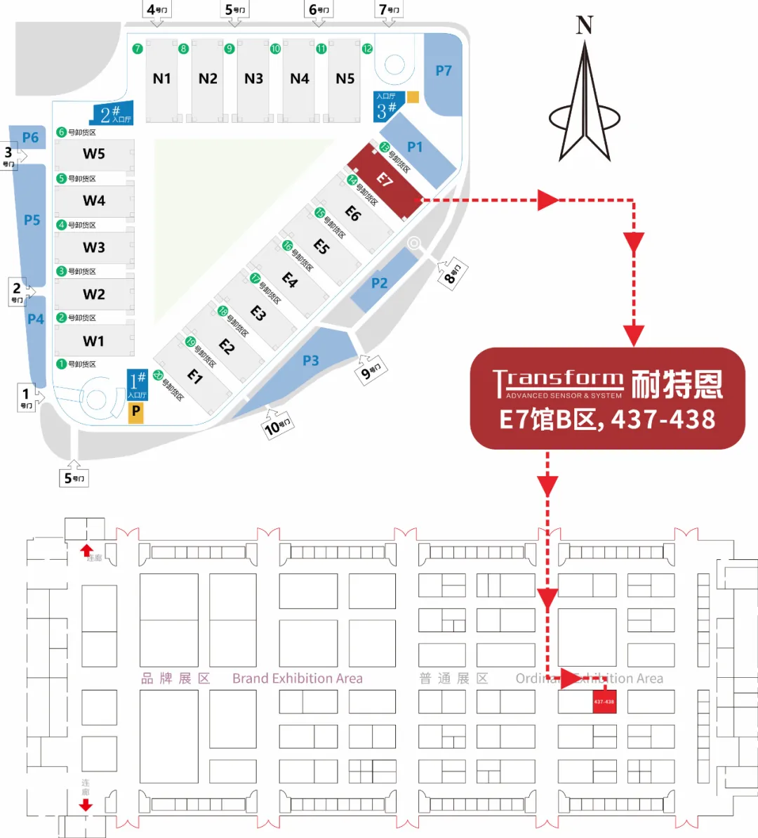 【展會(huì)邀請】2025上海航空航天技術(shù)與設(shè)備展盛大啟幕，耐特恩攜明星產(chǎn)品&解決方案亮相，誠邀您的蒞臨！