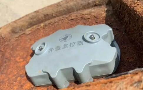 合肥首套基于傳感器報警的智能井蓋管理系統(tǒng)投用