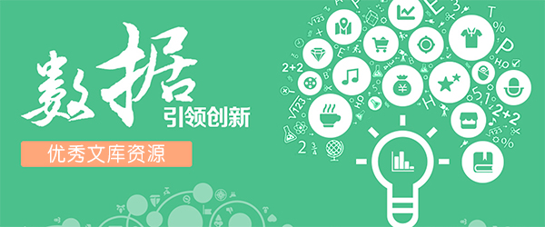 當(dāng)傳感器遇上互聯(lián)網(wǎng)，我們后半生必定很不一樣