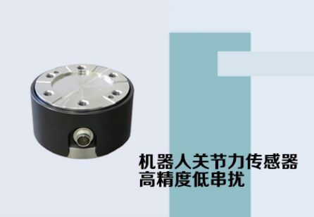 傳感器主要技術(shù)指標全解讀